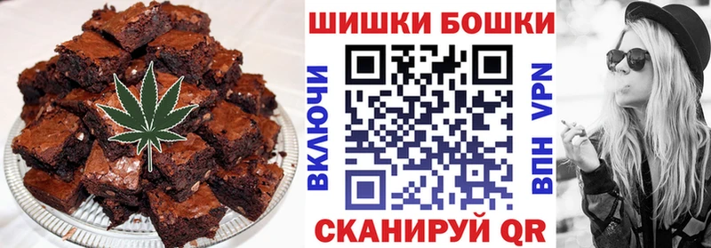 купить наркотик  Владикавказ  Печенье с ТГК марихуана 