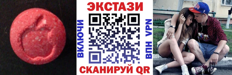 Ecstasy XTC  Владикавказ 