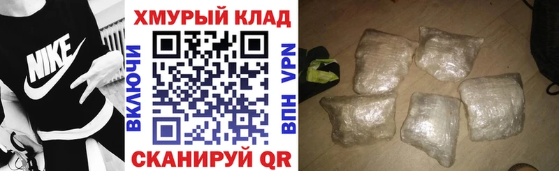 ГЕРОИН афганец  мега как зайти  Владикавказ 