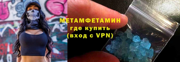 бутик Усинск