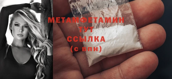 бутик Усинск