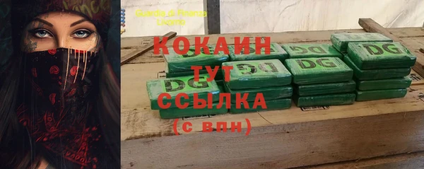 амфетамин Усолье-Сибирское