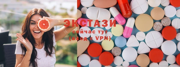 бутик Усинск