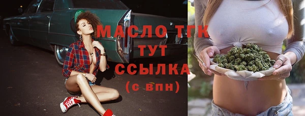 бутик Усинск