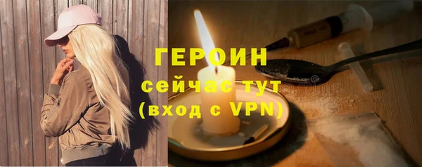 дурь Усмань