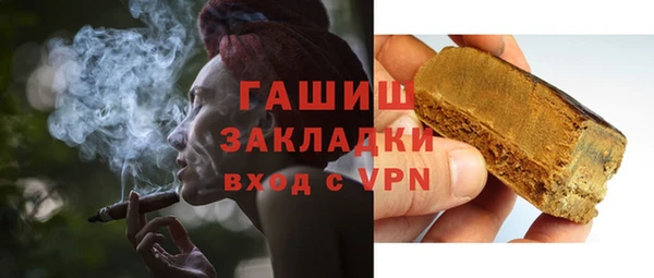 бутик Усинск