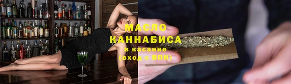 амфетамин Усолье-Сибирское