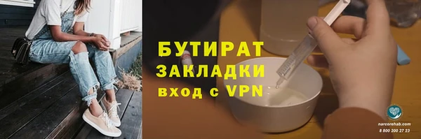 бутик Усинск