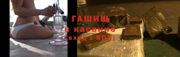 амфетамин Усолье-Сибирское