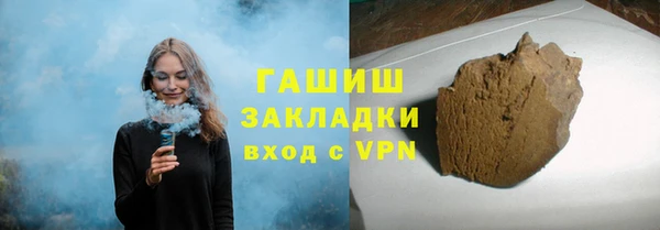 амфетамин Усолье-Сибирское