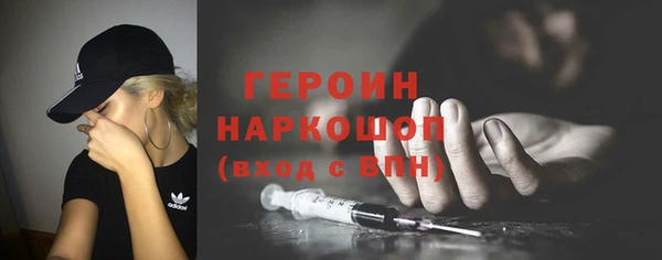 бутик Усинск