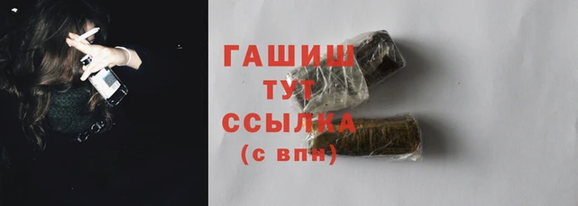 амфетамин Усолье-Сибирское