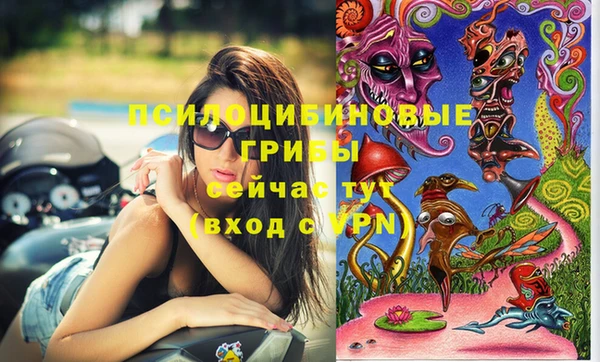 бутик Усинск
