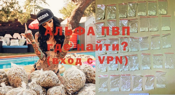 амфетамин Усолье-Сибирское