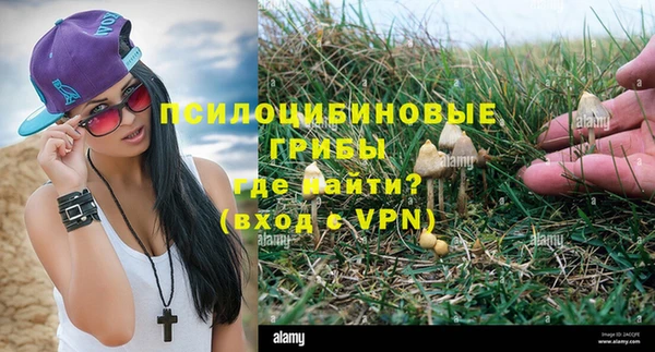амфетамин Усолье-Сибирское