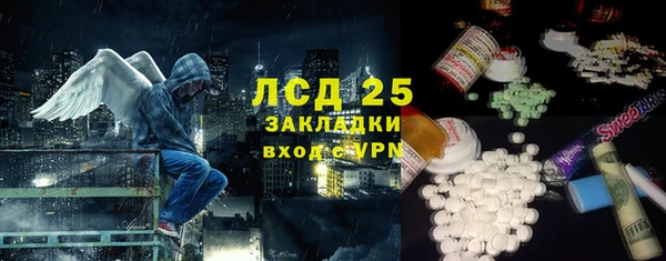 амфетамин Усолье-Сибирское
