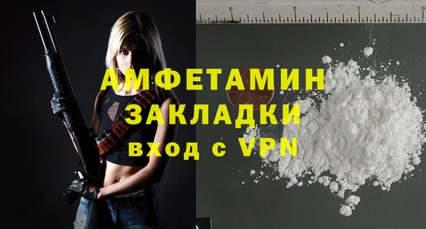 амфетамин Усолье-Сибирское