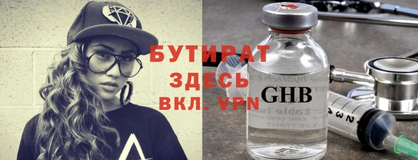 бутик Усинск