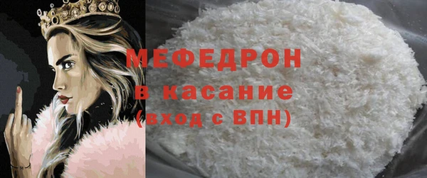 бутик Усинск