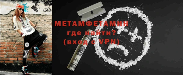 бутик Усинск