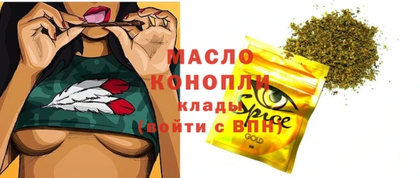 амфетамин Усолье-Сибирское