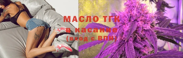 бутик Усинск