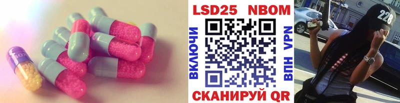 LSD-25 экстази ecstasy  Владикавказ 