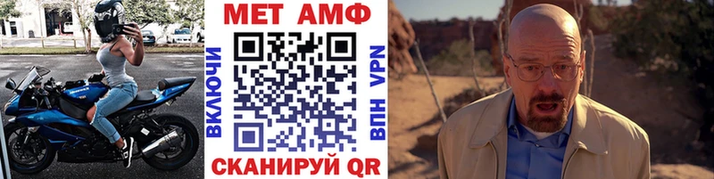 это клад  Владикавказ  МЕТАМФЕТАМИН Декстрометамфетамин 99.9% 