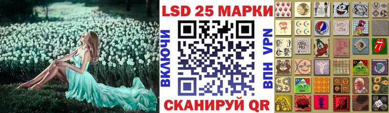 хочу наркоту  Владикавказ  Наркотические марки 1500мкг 