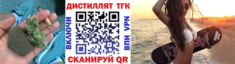 ТГК вейп с тгк  Владикавказ 