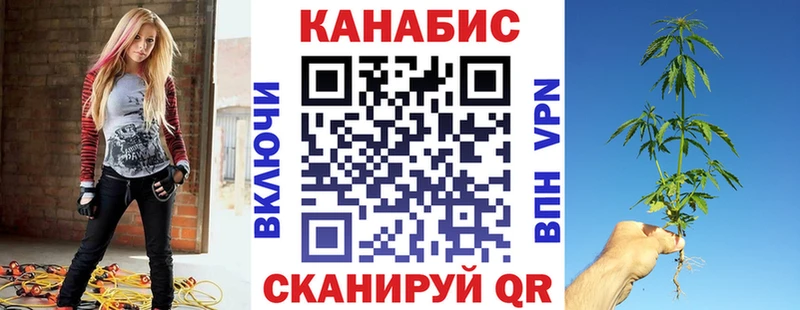 гидра ССЫЛКА  закладка  Владикавказ  Конопля OG Kush 
